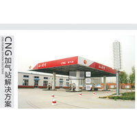 CNG filling station solution